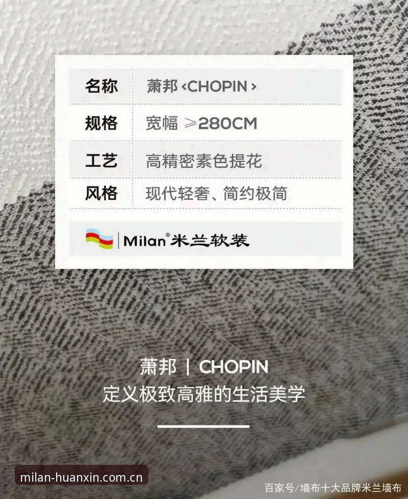 米兰体育官网焕新深度分析：APP篮球赔率的进化与选择