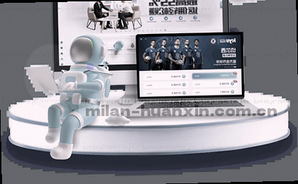欧冠前瞻 曼城皇马各有取舍 理性看胜负